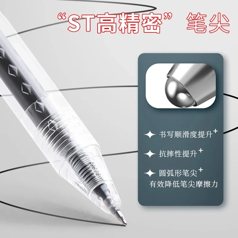 M&G 문구 젤 펜 검정색 0.5mm, ST 펜촉, 투명 배럴, 두 번째 건조 펜학생 시험 서명 펜