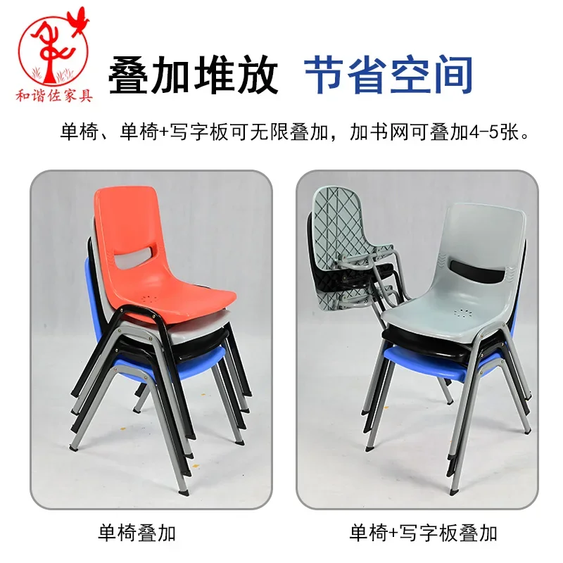 Comfortable training chair simple and practical conference training student steel-plastic chair table with clipboard