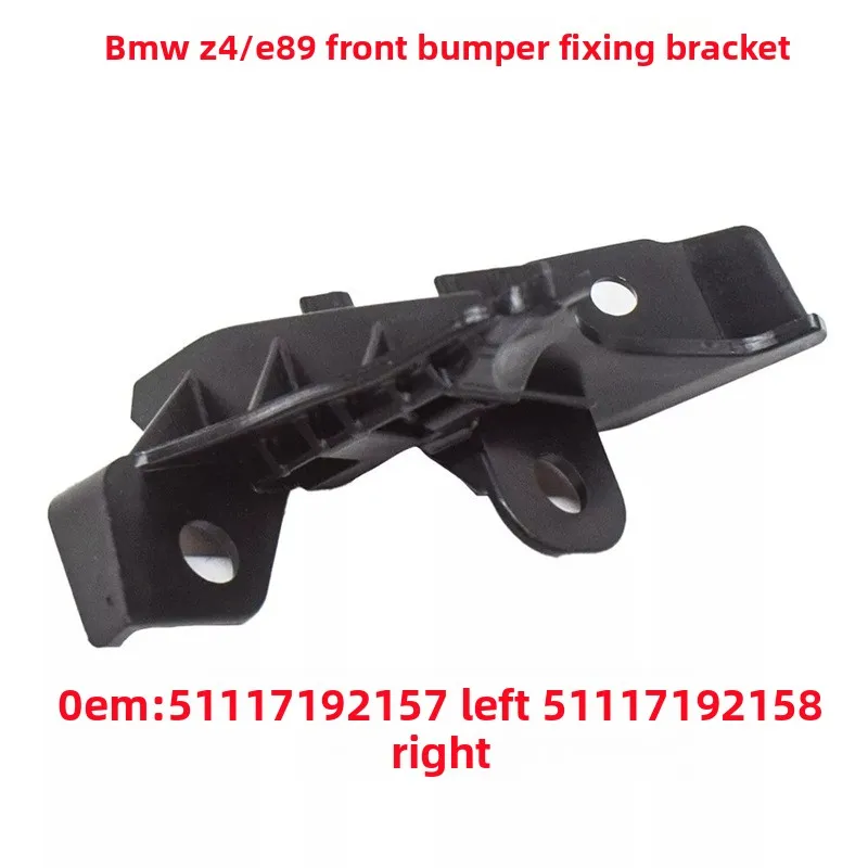 supports-de-pare-chocs-avant-pour-bmw-z4-e89-clips-de-fixation-de-pare-chocs-51117192157-51117192158
