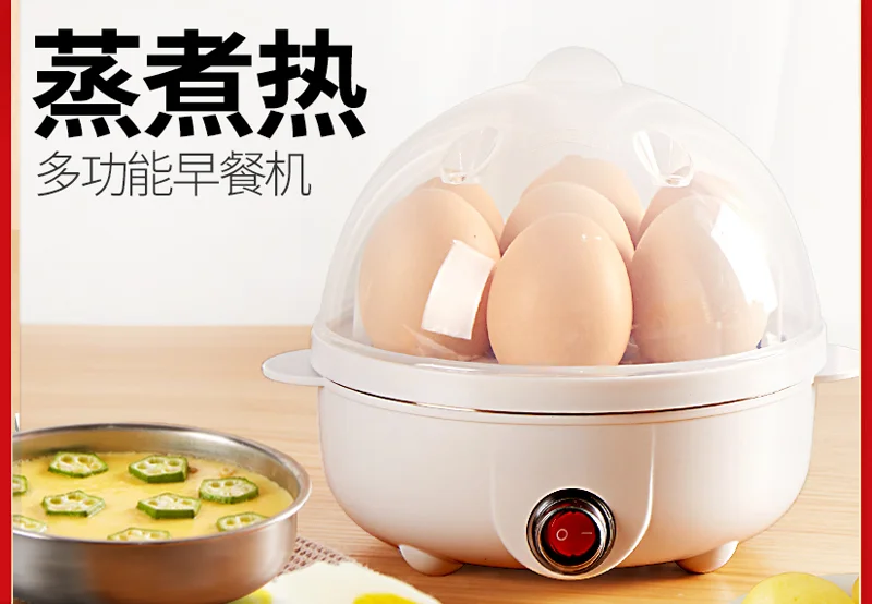 

Egg Boiler Egg Steamer Automatic Power Off Household Small 1 Person Multi-function Soup Single-layer Egg Machine Breakfast Magic