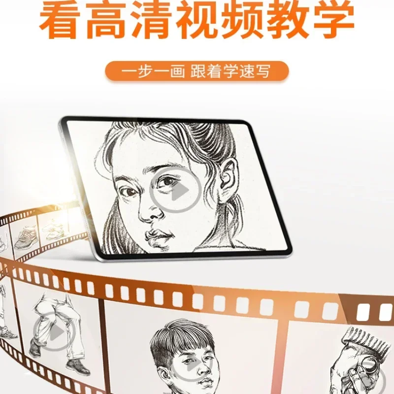 朱丹のスケッチキャラクター 2023 古代児童キャラクター 9 つの主要な絵画テーマ スケッチ基礎コースブック