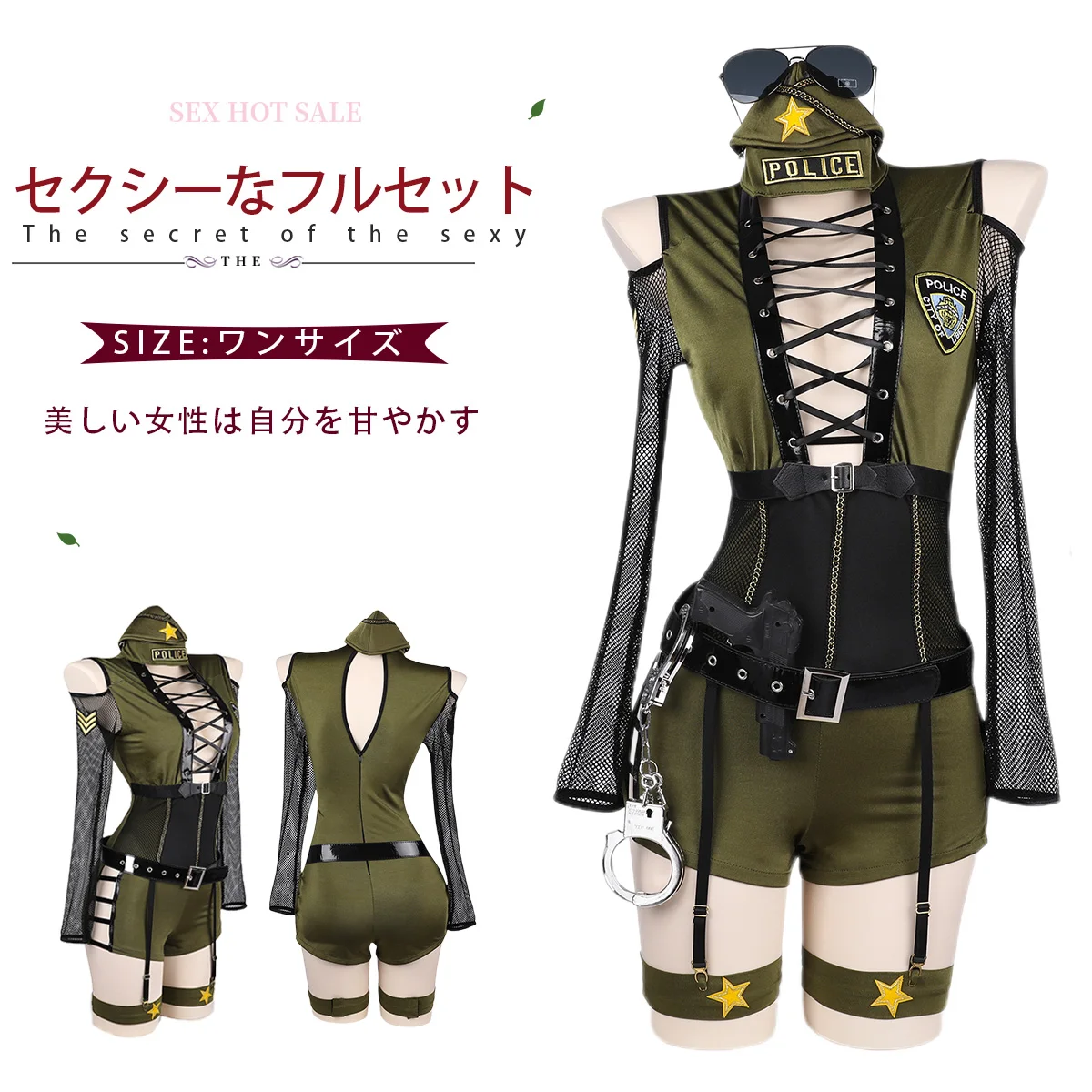 

SENMHS Sexy Female Army Officer Costume 7-Piece Set Police Roleplay Bodysuit Lingerie Military Clubwear