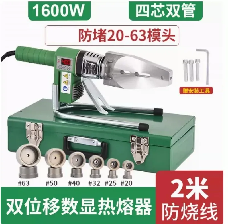 20-110mm Portable Light PE PPR Socket Hot Melt Welder, Water Pipe Socket Fusion Welding Machine with Bracket