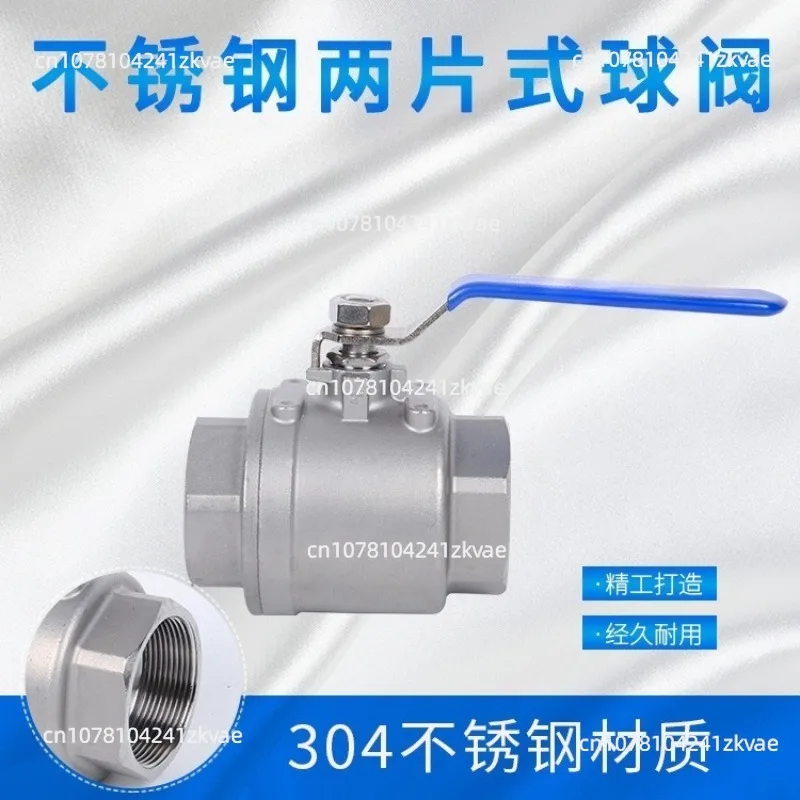 304 Stainless Steel Ball Valve 4 Points Wire Port Internal Thread Two-piece Valve Water Switch 316 Material 6 Points Heavy Duty