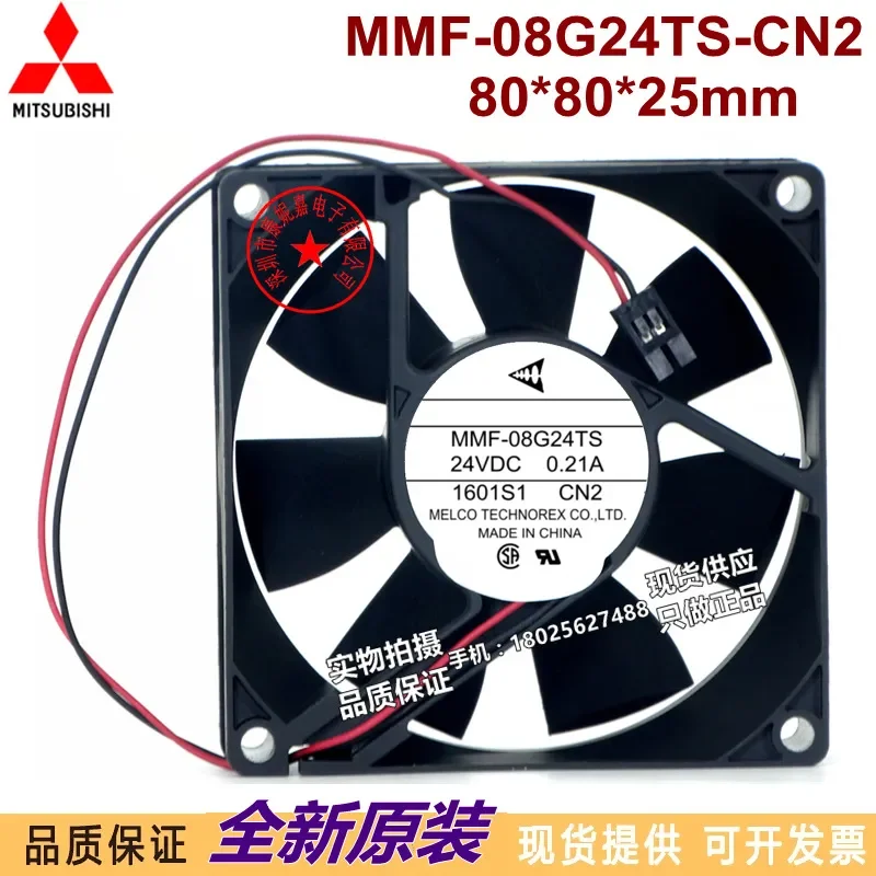 for MMF-08G24TS-CN2 for Mitsubishi Inverter Cooling Fan 80x80x25mm DC 24V Special Plug Spot