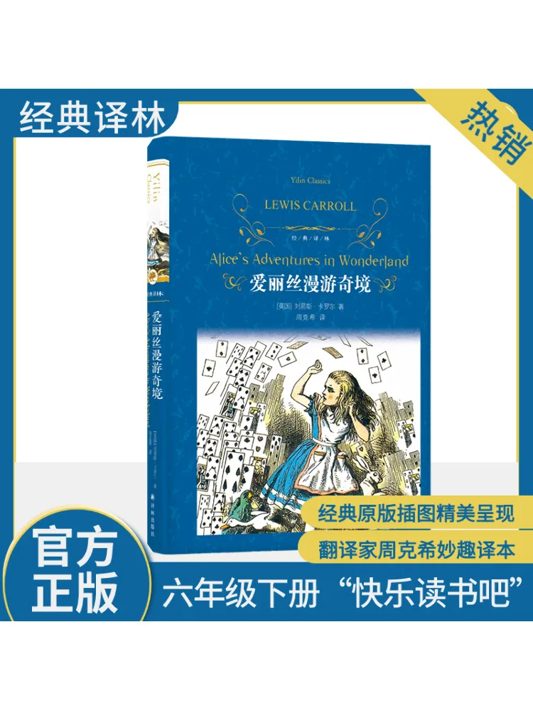 

Book-Winshare Alice in Wonderland