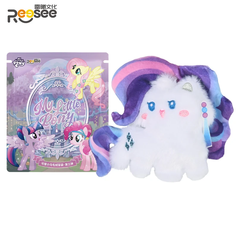 2025 NUOVA borsa cieca My Little Pony peluche Cute Pony SeriesV3 autentico cartone animato ciondolo bambola borsa da scuola decorazione giocattolo per bambini