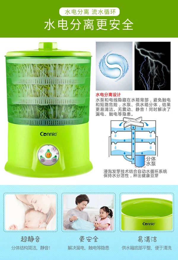 เครื่องเพาะถั่วงอกอัจฉริยะอเนกประสงค์สำหรับใช้ในครัวเรือนถั่วงอกถั่วงอกถั่วงอกถั่วงอกแบบโฮมเมด