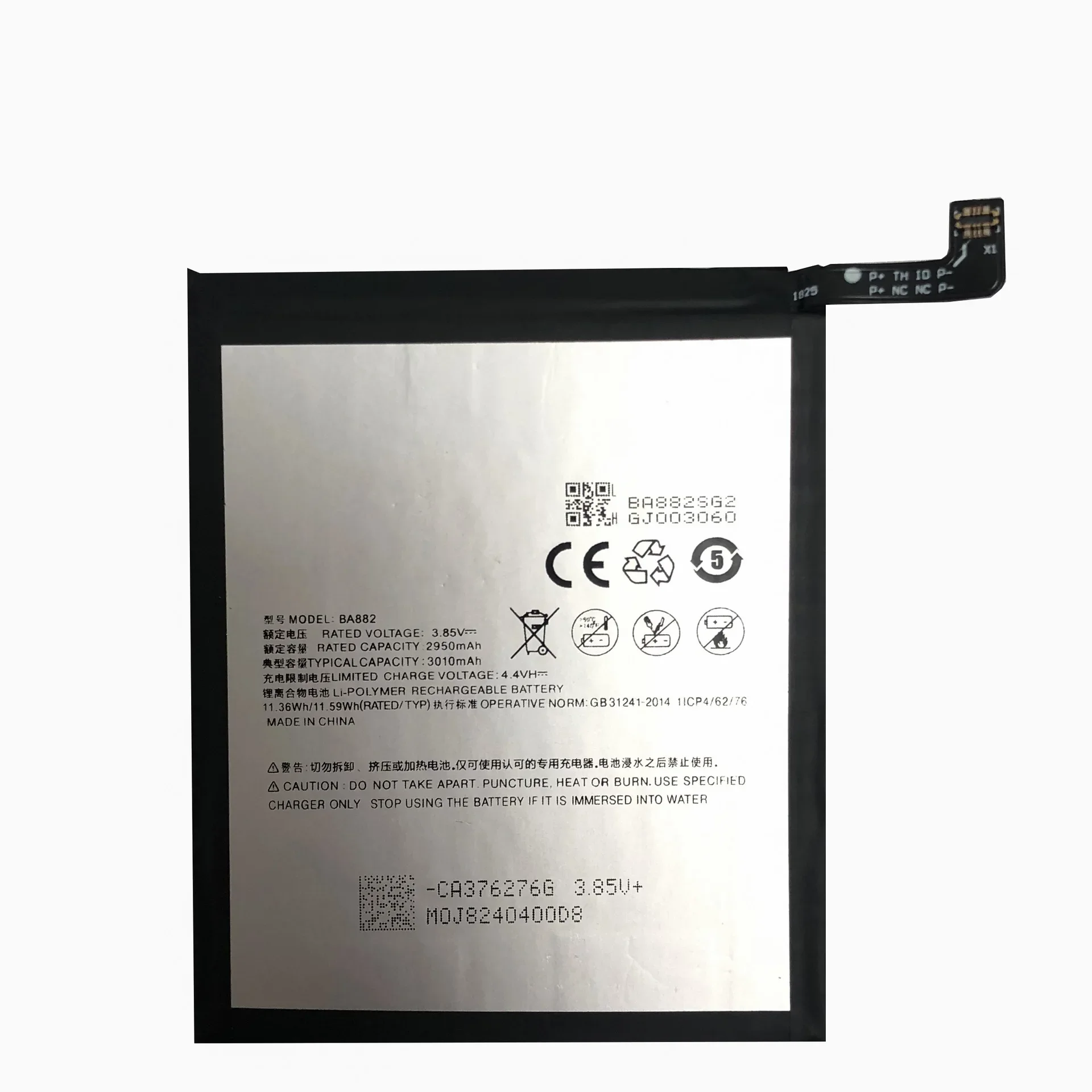 Новый аккумулятор 3010 мАч для Meizu 16 16TM 16TH Phone BA882, высококачественный аккумулятор + номер для отслеживания