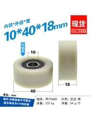 4Pcs 10x40x18mm 6000 dual bearing wear-resistant nylon wheel PA66 coated automatic rolling pulley guide wheel flat wheel