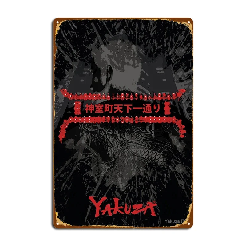 Yakuza Kiryu Poster Metal Signs Wall Cave Living Room Design Plaques Tin sign Posters