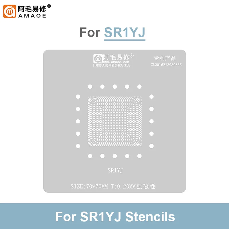 AMAOE SR1YJ 0.20mm Strong Magnetic BGA Reballing Stencil for SR1YW SR1UT SR1UU SR29H SR29F SR2KQ Planting Tin Steel Mesh Kit