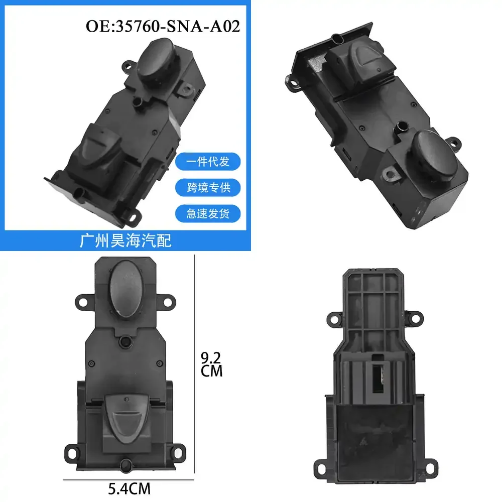 

Однокнопочный переключатель стеклоподъемника 35760-SNA-A02 для Honda Civic 2006-2011, автомобильные электрические запчасти