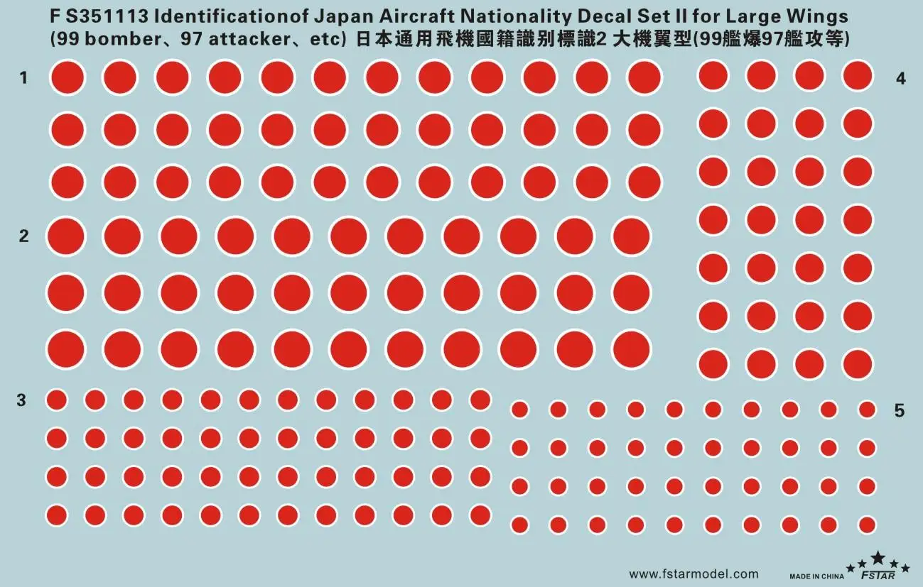 

Five Star FS351113 1:350Japan General Aircraft Nationality Identification Mark 2