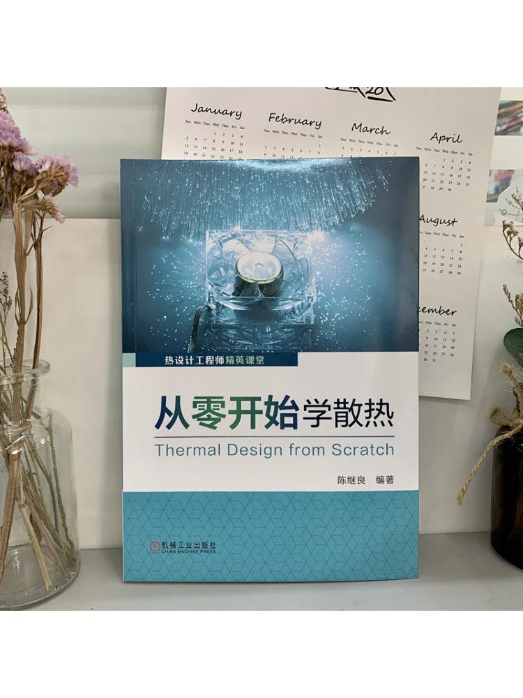 Book-Winshare Learning About Heat Dissipation From Scratch
