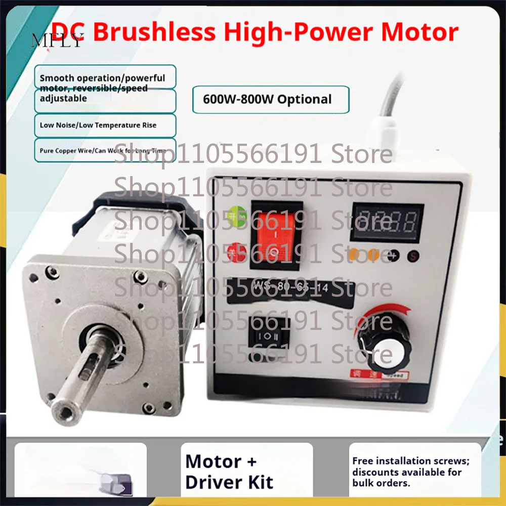 220V DC Brushless Servo Motor with Controller Speed Adjustable High Power Woodworking Machinery Lathe Belt Machine 600W/800W