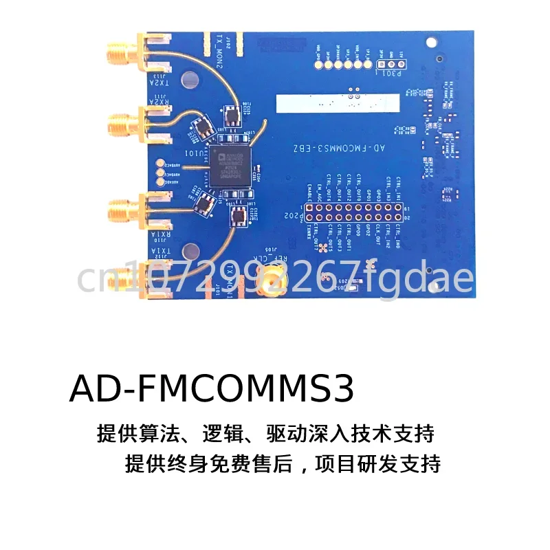 

Модуль дочерней платы RF Φ AD9361 программное обеспечение радио Openwifi