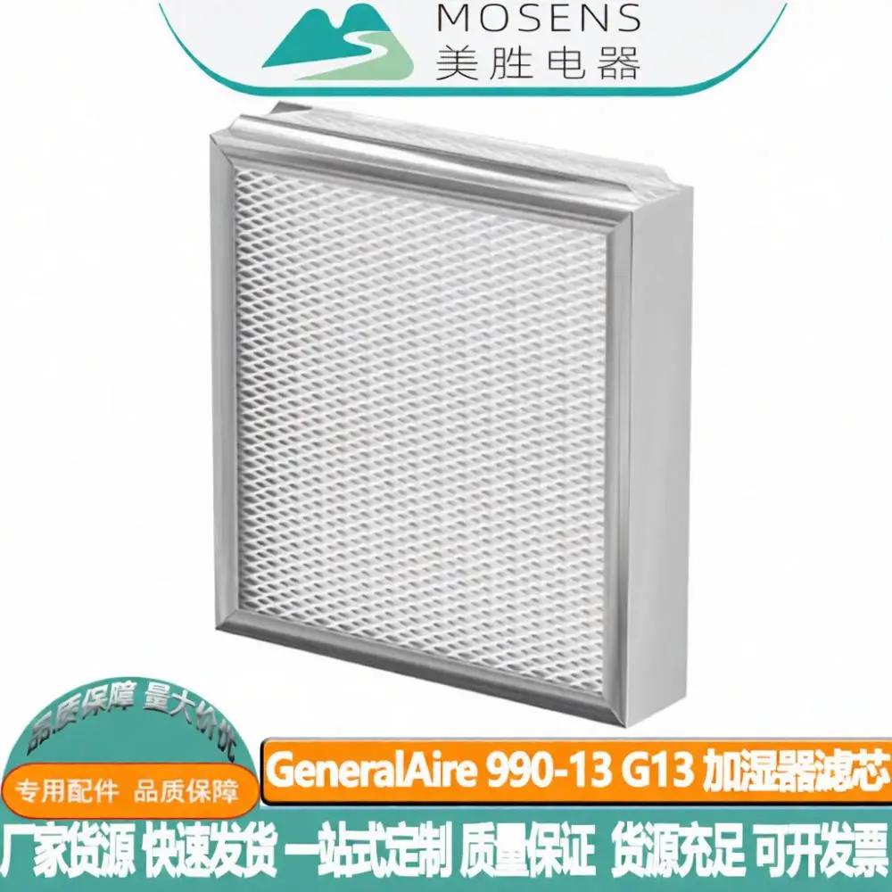 almohadilla-de-repuesto-de-alta-calidad-para-humidificador-compatible-con-los-modelos-generalaire-990-13-g13-709-990-1040-y-1042-pieza-para-la-purificacion-y-humidificacion-del-aire