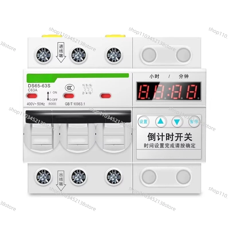 High-power Pump Three-phase Timing Switch 380v Countdown Controller Automatic Power-off Mechanical Timer