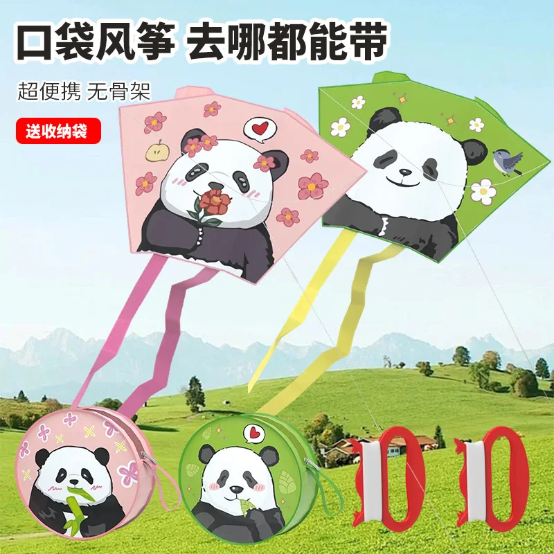 凧 春夏秋 草原凧 風を飛ばす 子供 大人 小さなパンダの尻尾凧 ギンガムチェック アウトドア 楽しい スポーツ おもちゃ