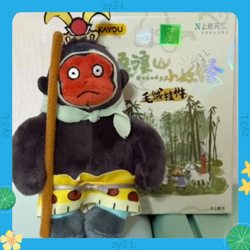 

Аутентичный новый продукт 2025, Langlang Mountain, маленький монстр, товары для фильмов, куклы, слепые коробки, игрушки, праздничные подарки