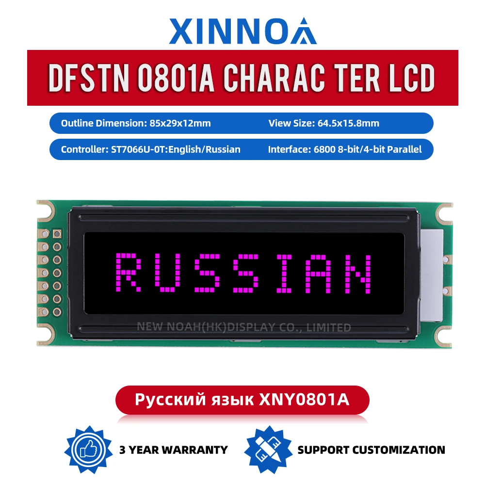 Russian DFSTN Black Film Purple 0801A Character LCD Display Screen 85X29X12Mm 8X1 Support Customization Of 6800 8-Bit Parallel