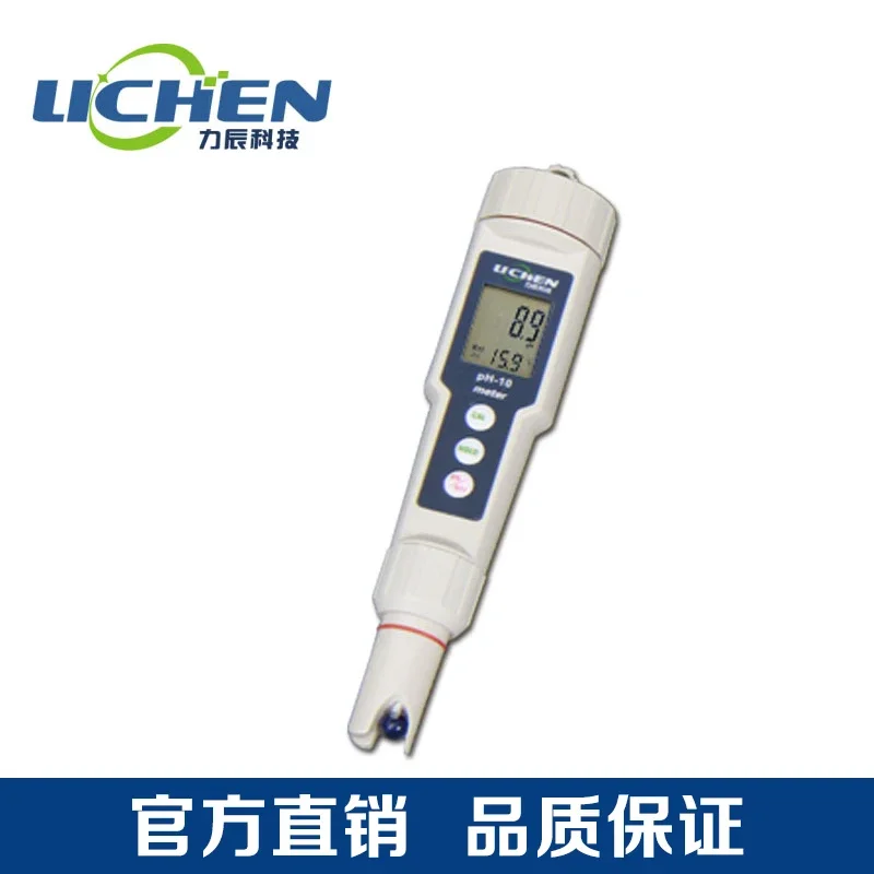 High-precision Pen Ph Meter for Ph Test Portable PH Meter for Water Quality Detection