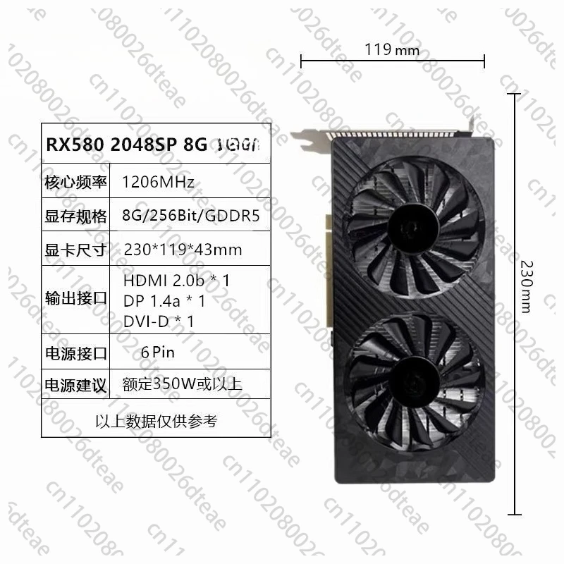 Видеокарта Radeon RX 580 2048SP, память 8 ГБ, ширина 256-битной памяти