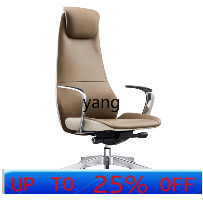 

LMM light luxury simple modern computer chair cowhide backrest rotating chair