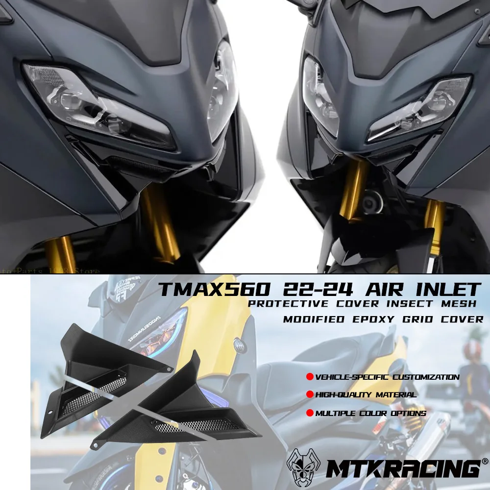 

Motorcycle accessories for TMAX560 2022-2025 TMAX 560 air intake protection cover bug proof net modified epoxy grille cover