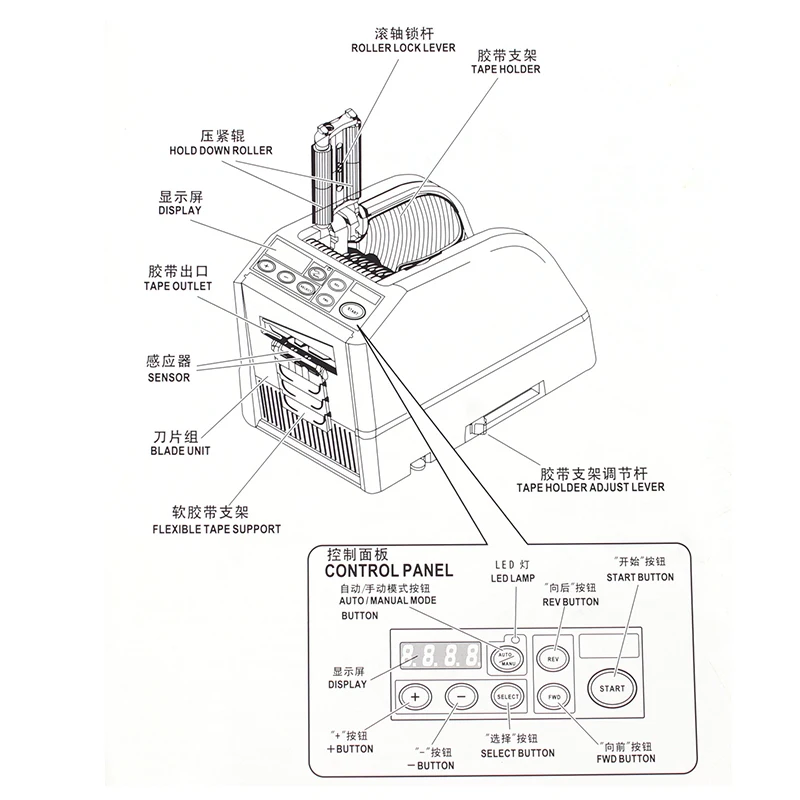 NEW ZCUT-9GR Automatic Tape Cutting Adhesive Tape Cutter Packing Machine Cutting tape Length 5～999mm Width 6～60mm Foldable Cover