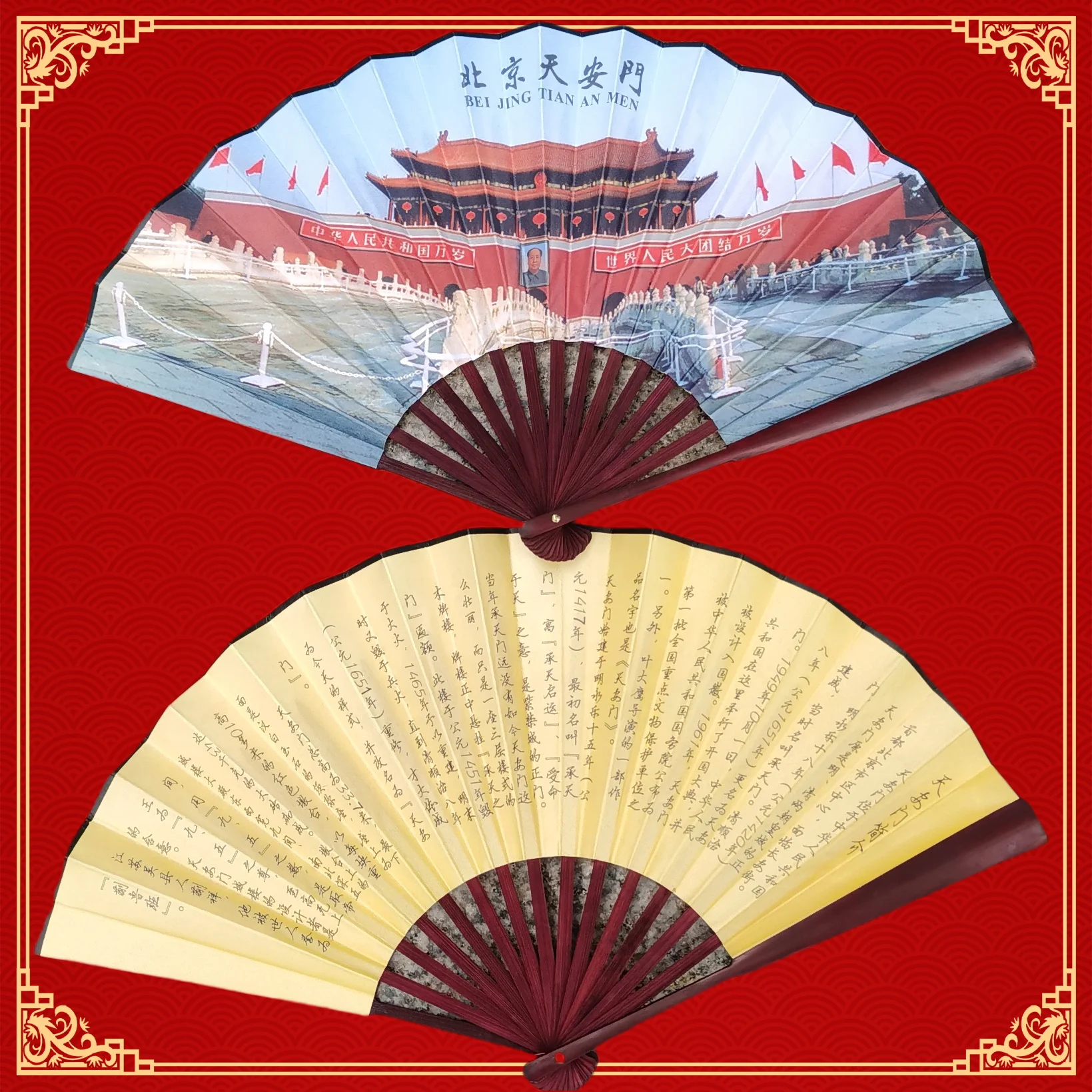 Abanico de Seda de Doble Cara con Diseño de la Gran Muralla China, Palacio de Verano y Plaza Tiananmen de Pekín, Souvenir par...