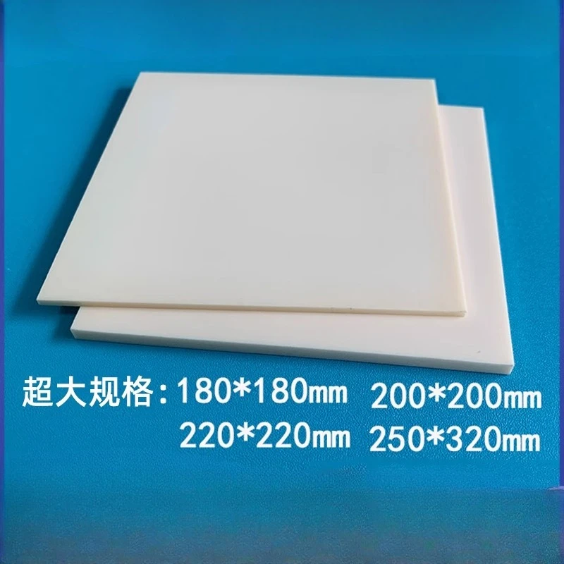 99% Non-porous Alumina Ceramic Sheet 100*100mm Wear-resistant Corundum Plate Ceramic Heat Sink Can Be Customized