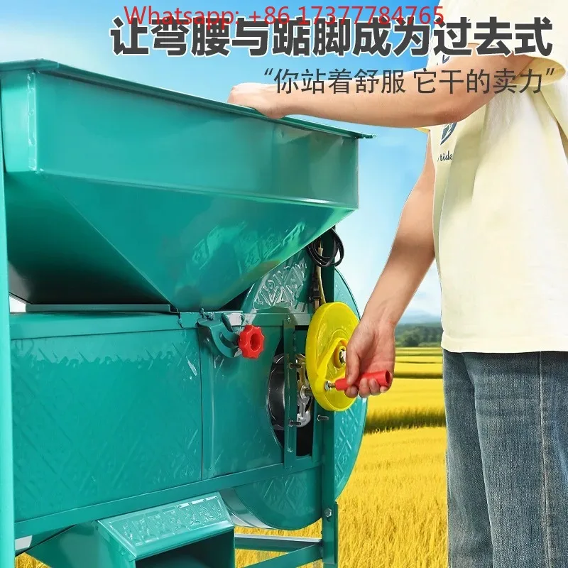 Agricultural wind grain electric windmill wind separator small raising machine grain clearing rapeseed rice air bucket grain