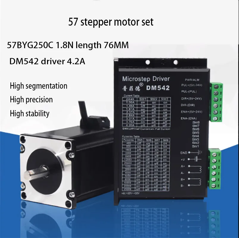 

57 stepper motor set 1.8N two-phase stepper motor 57BYG250C digital driver DM542 single shaft 8MM6.35MM