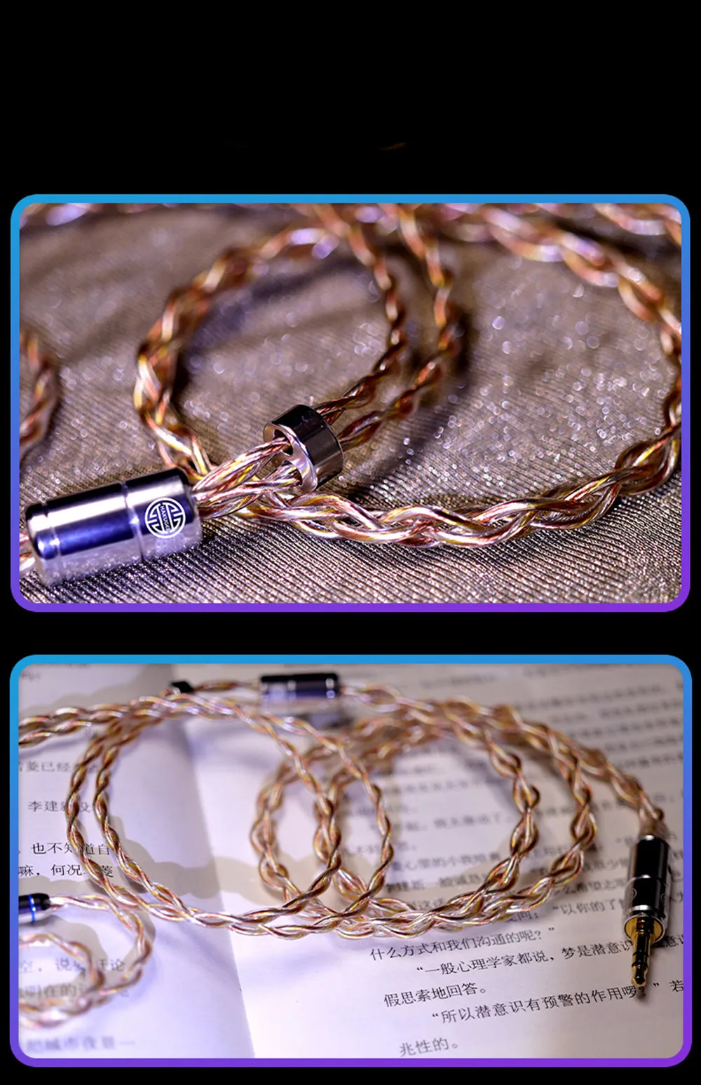 HAKUGEI Goldene Bodhi Gold weisheit 3 elemente kabel 30 core 22awg 0,78mm MMCX QDC UE upgrade kabel für Aria s8 KATO