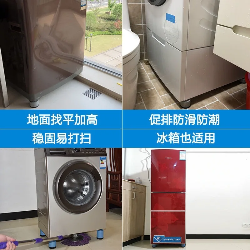 4PCS Washing Machine Anti Vibration Pads Rubber Feet Anti Slip Silent Shock Absorber Lifting Furniture Leveler Universal Fixed D