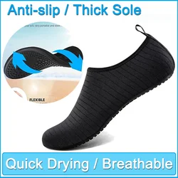 Quick Drying Non-Slip Sneaker Swimming Diving Socks Summer Aqua Beach Sandal Flat Shoe Seaside Slipper For Men Women Creek Shoes