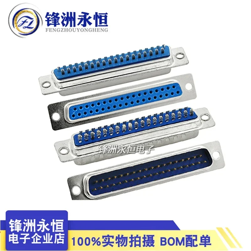 Solder wire DB9 head blue glue serial port socket DB-15/25/37 male/female head RS232 connector COM port DB-25 DB-37