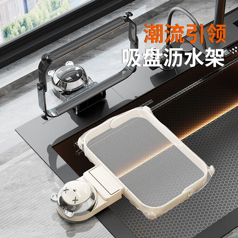 Suction Cup Non-punching Kitchen Sink Filter Bracket  Leftovers Multi-functional Foldable Sink Drain Rack
