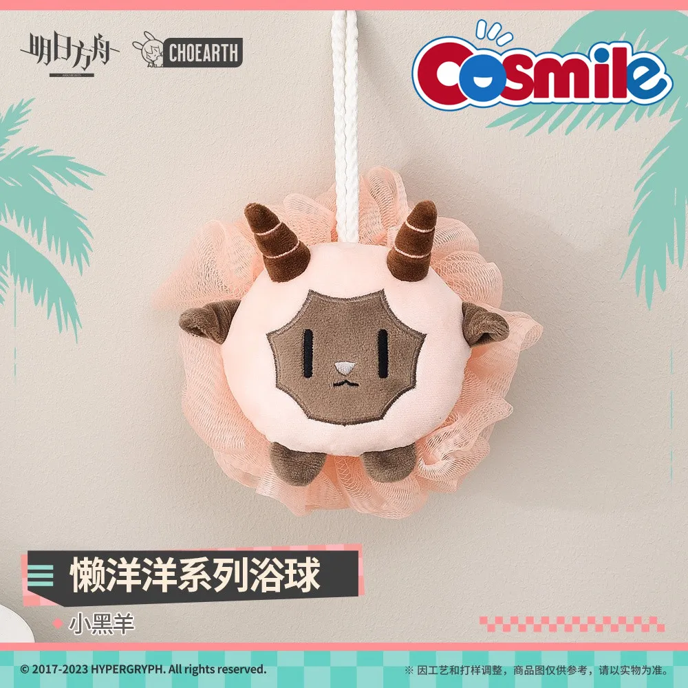 Cosmile Arknights Official Original Sheep Bath Shower Pouf Cute Props Gift Cosplay C