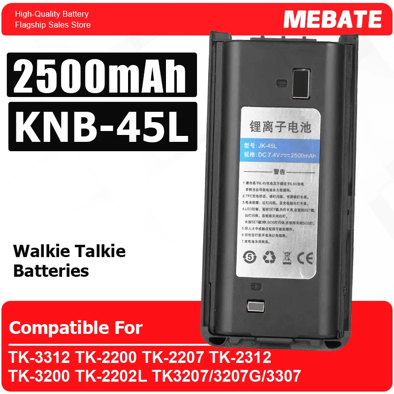 

Аккумулятор KNB-45L Li-ion 2500 мАч с разъемом Type-C для радиостанций Kenwood TK-3312, TK-2200, TK-2207, TK-2312, TK-3200, TK-2202L, TK-3207/3207G/3307