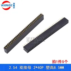 10/100PCS 2.54 Double Row Pin Female Header Socket Pitch 2.54mm 2*40p 2x40Pin Connector