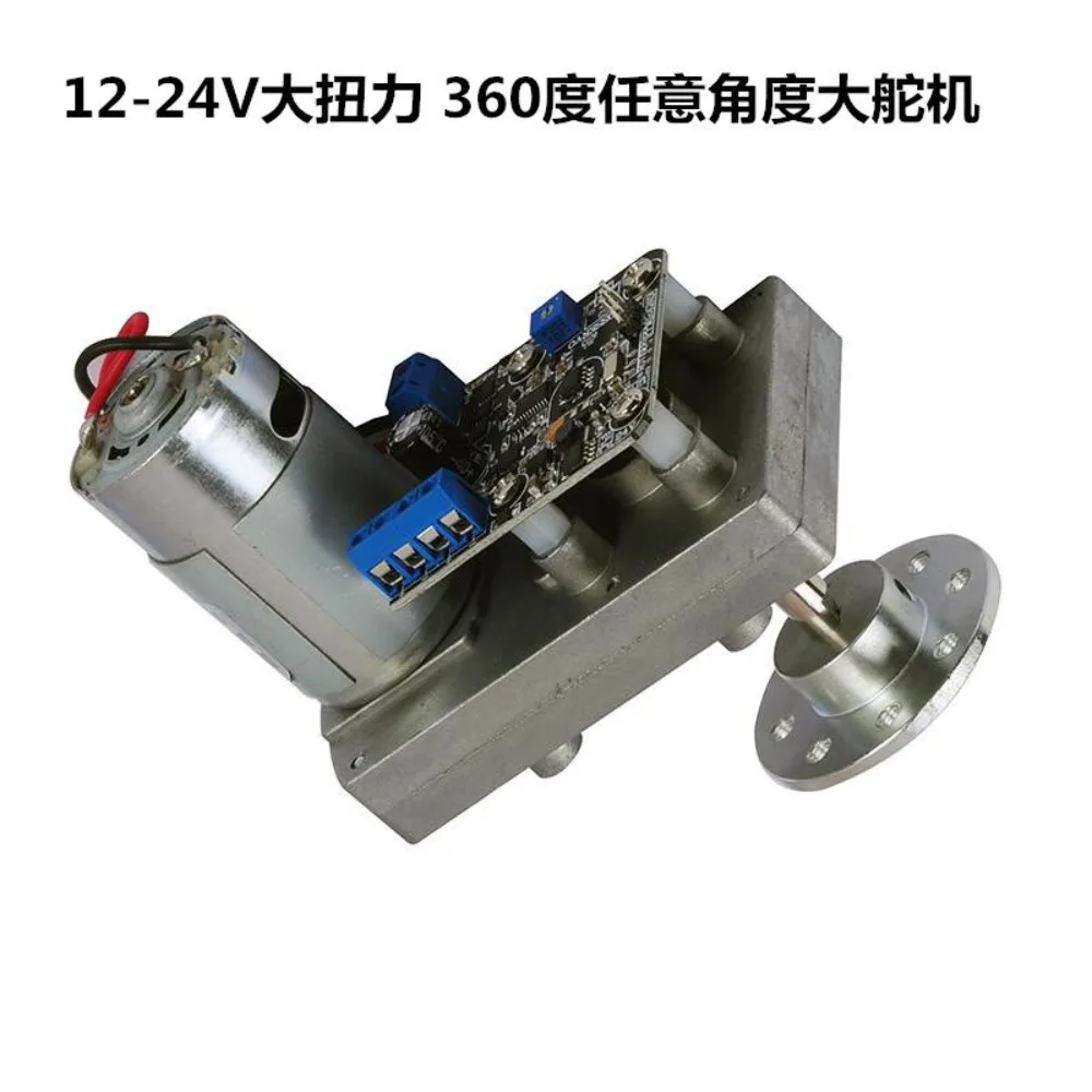 Magnetically coded super torque alloy servo 12V/24V/120kg 380kg.cm large robot manipulator