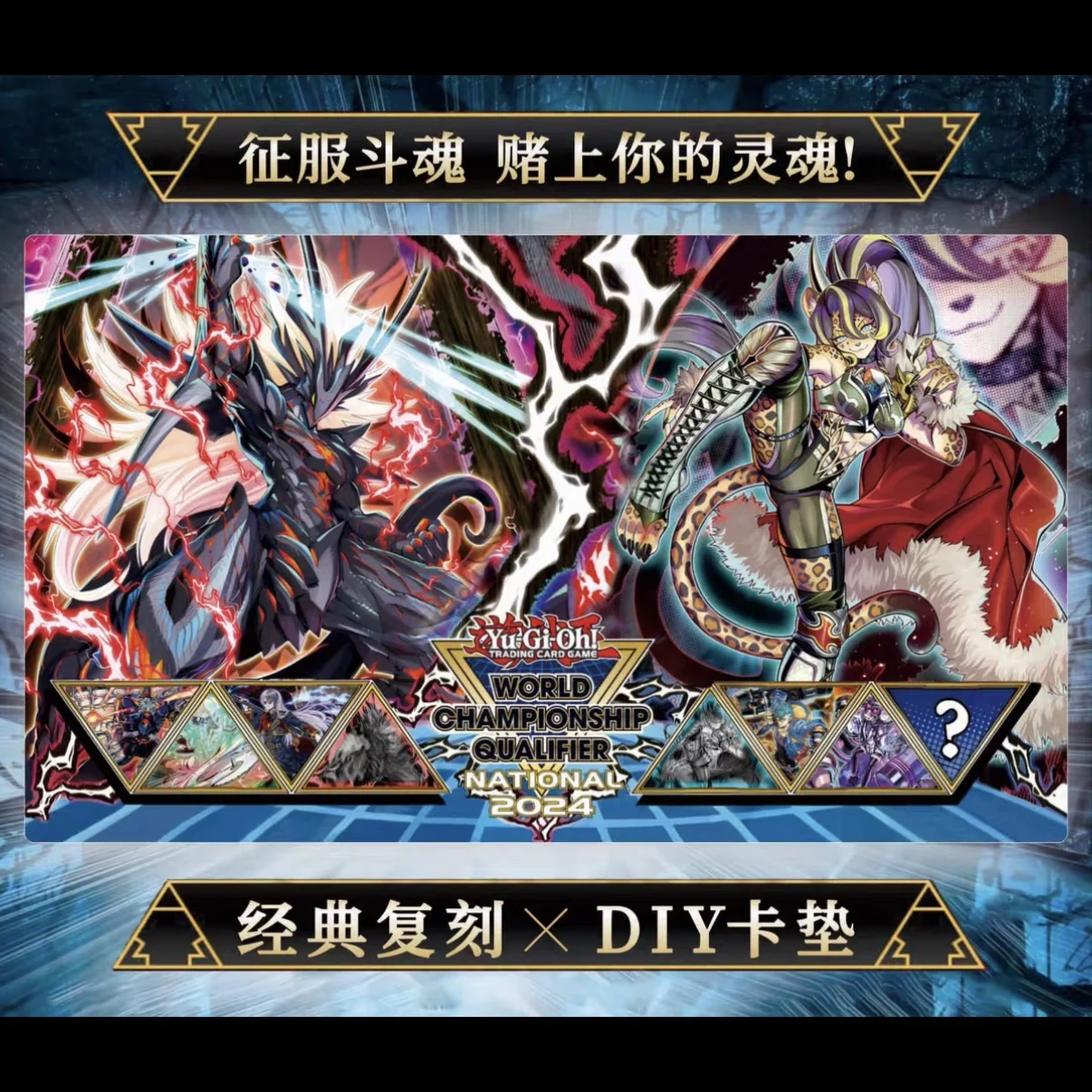 

Yu-Gi-Oh! Vanquish Soul Pantera 600x350mm Duel Plate Battle Playmat 2mmNoSeamEdge Single Player Rubber Board Game Card Mat Toys