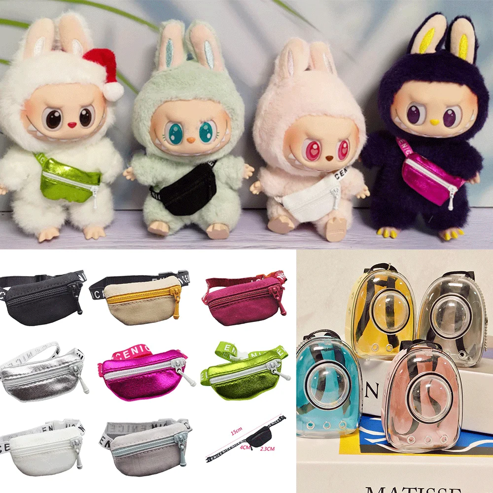 

Аксессуары для labubu 17 см, 1/12 кукла BJD, сумка для куклы OB11, мини-сумка через плечо и модель с отделением для кошки, посылка