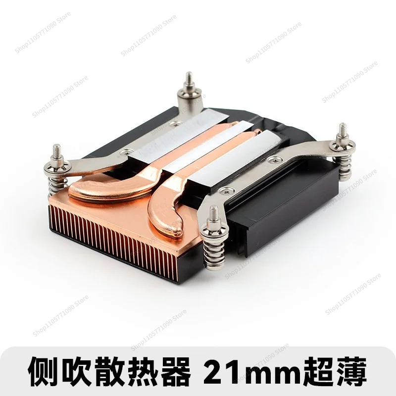 FOR Ultra-thin Copper Tube CPU Cooler All-in-one 1151 1155 Industrial Control OPS Turbo Side-blowing 4-wire Fan 115X