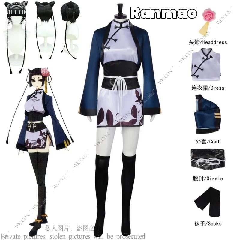 

Ranmao Black Butler Anime Cos Woman Cosplay Costume Wig Cheongsam Halloween Costumes for Women Party Role Play Adult Ranmao