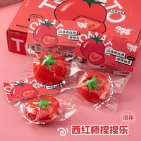 Food Fruit Series Tomato Soft Squeezing Toy Decompression Fun Decompression Venting Toy Children's Toy Gift