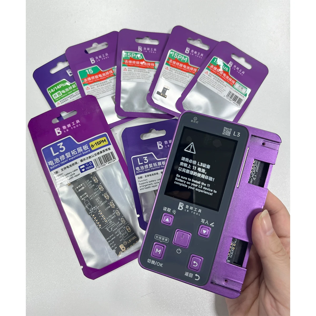 LB TOOL L3 Battery Repair Programmer Host 8-16PM Expansion Board External Flex Cable Options for iPhone 11-15 Pro Max